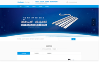 台南企业网站建站设计制作